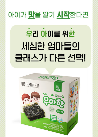 BOBSNU 우아한 어린이김 Organic Kids Seasoned Seaweed