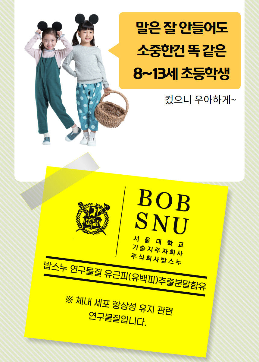 BOBSNU 우아한 어린이김 Organic Kids Seasoned Seaweed