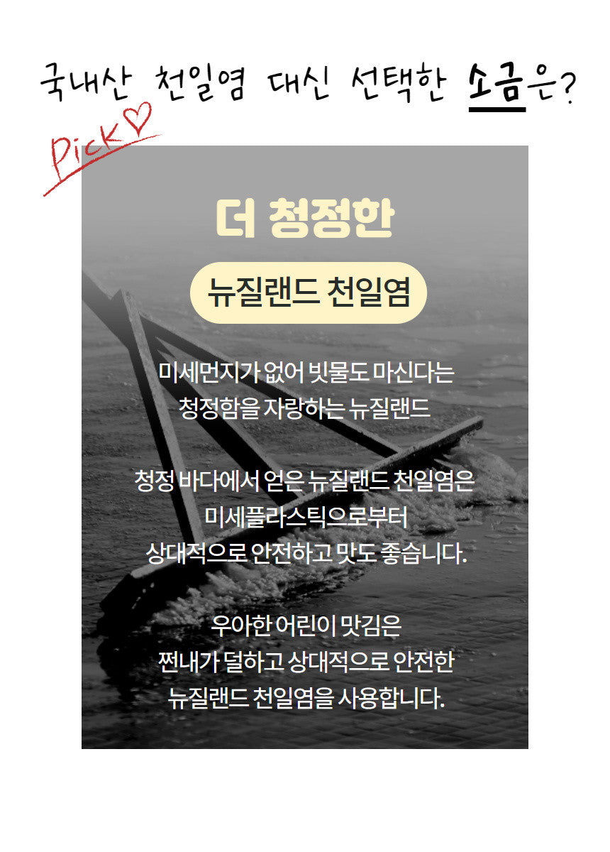 BOBSNU 우아한 어린이김 Organic Kids Seasoned Seaweed