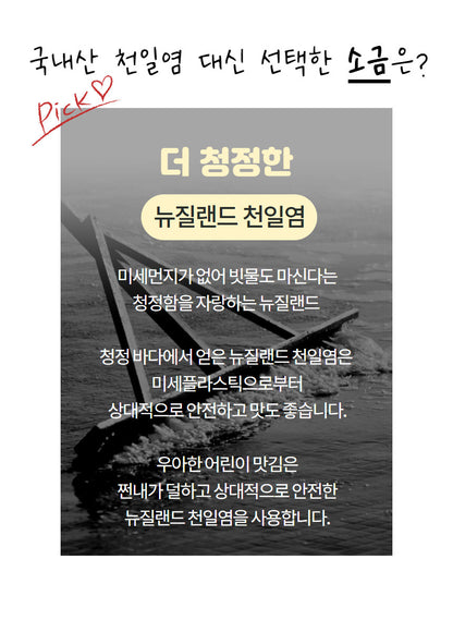 BOBSNU 우아한 어린이김 Organic Kids Seasoned Seaweed