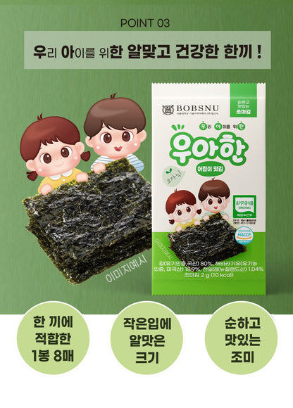 BOBSNU 우아한 어린이김 Organic Kids Seasoned Seaweed