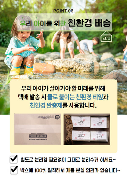 BOBSNU 우아한 어린이김 Organic Kids Seasoned Seaweed