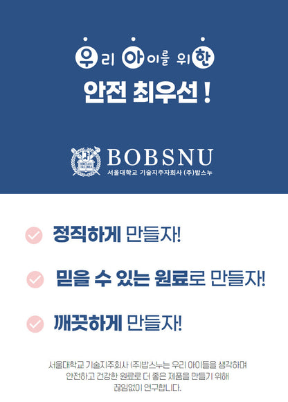 BOBSNU 우아한 어린이김 Organic Kids Seasoned Seaweed