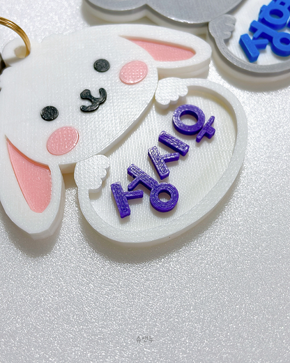 Animal Name Keyring (Custom)