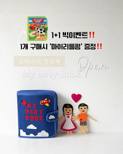 My Baby Book Montessori Quiet Book