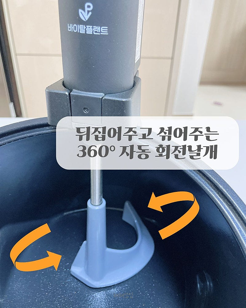 바이탈 플랜트 롤팬 OPEN❤~6/10