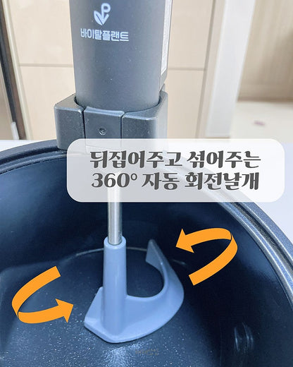 바이탈 플랜트 롤팬 OPEN❤~6/10