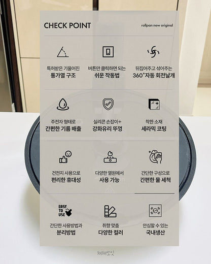 바이탈 플랜트 롤팬 OPEN❤~6/10