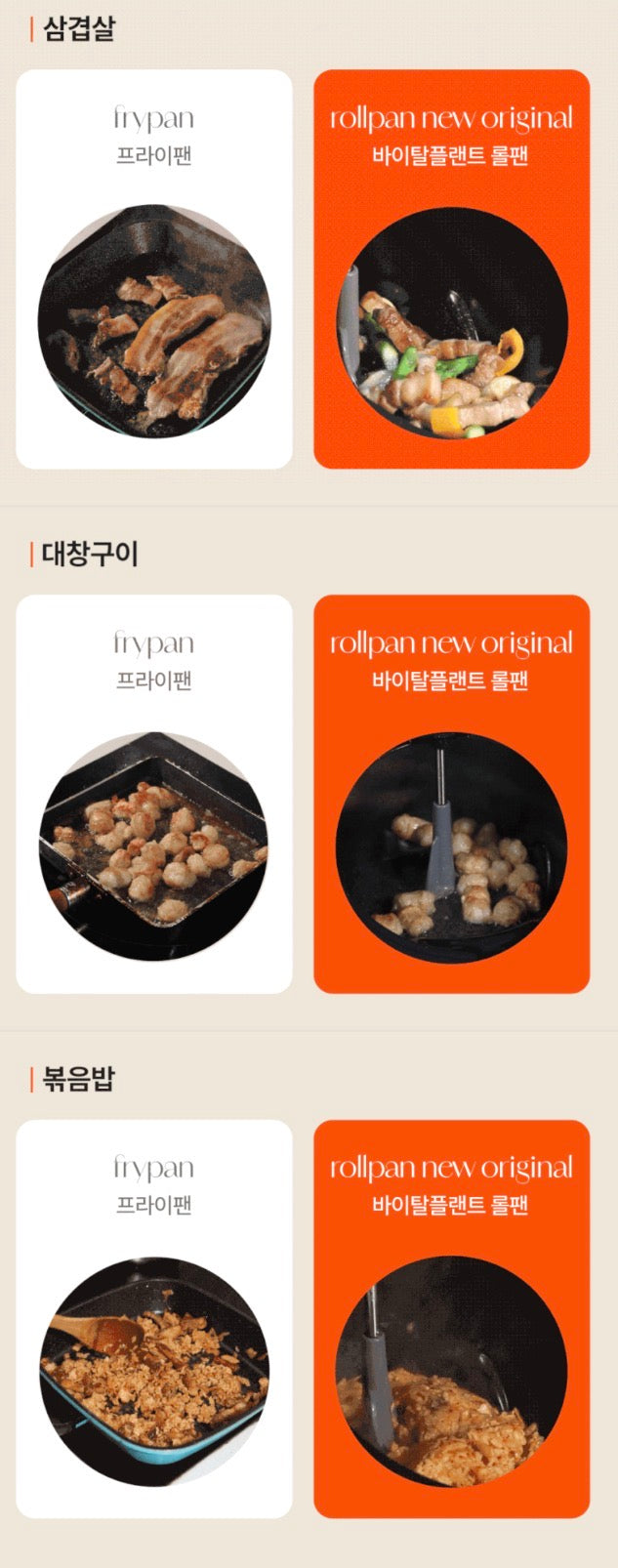 바이탈 플랜트 롤팬 OPEN❤~6/10