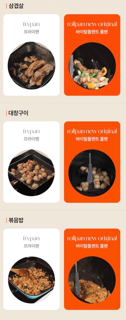 바이탈 플랜트 롤팬 OPEN❤~6/10