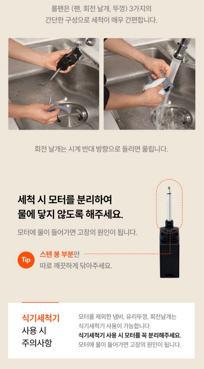 바이탈 플랜트 롤팬 OPEN❤~6/10