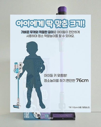 아티바바 리알 플레이 어린이 무선 청소기~6/6