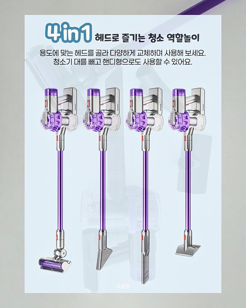 아티바바 리알 플레이 어린이 무선 청소기~6/6