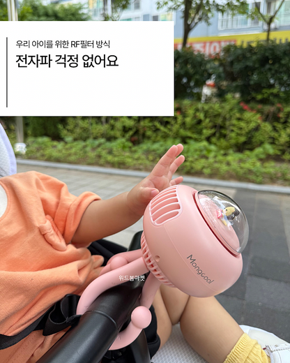 Mongcool Stroller Fan ~6/13