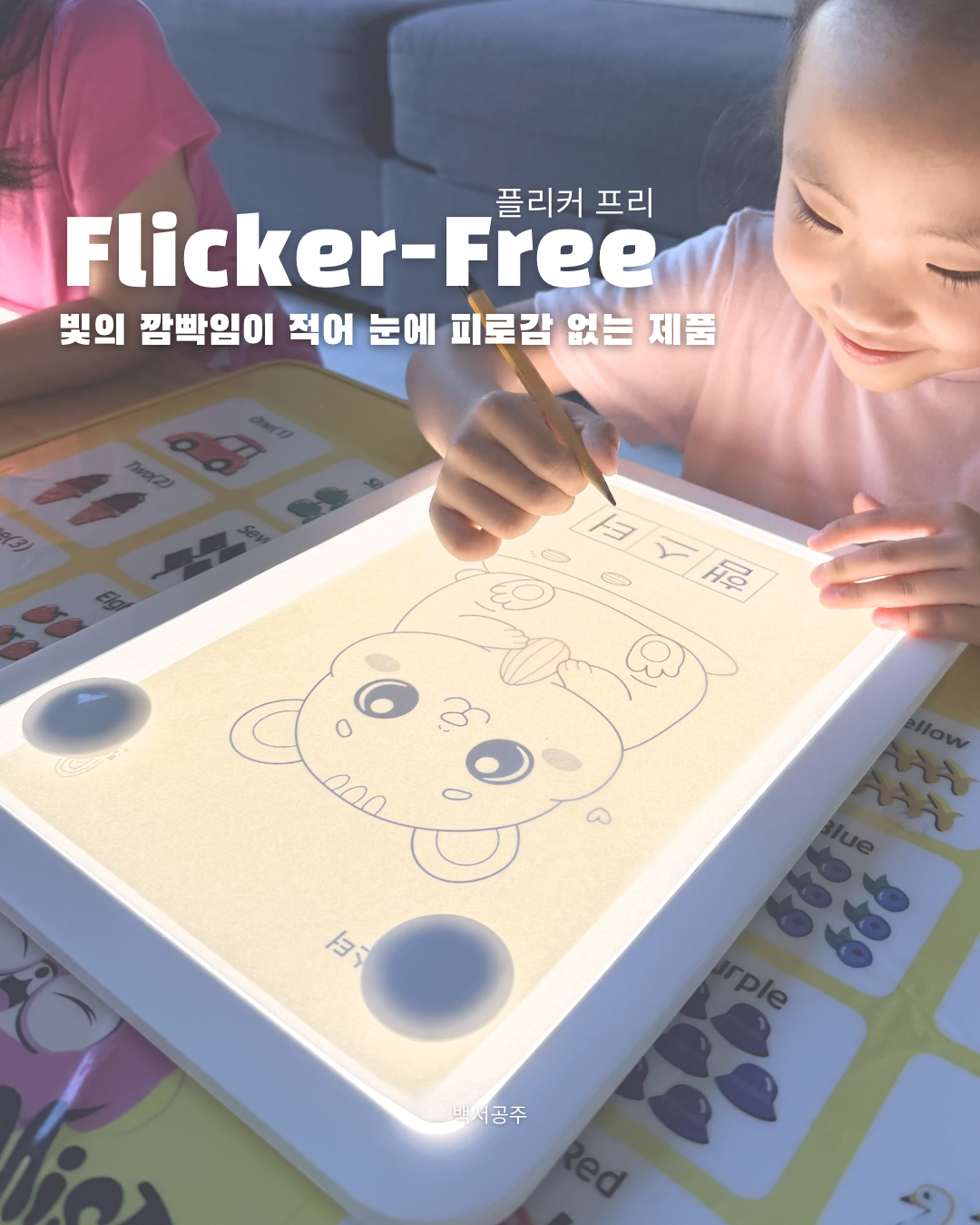 Tinkerlab Montessori Light Pad ~6/3