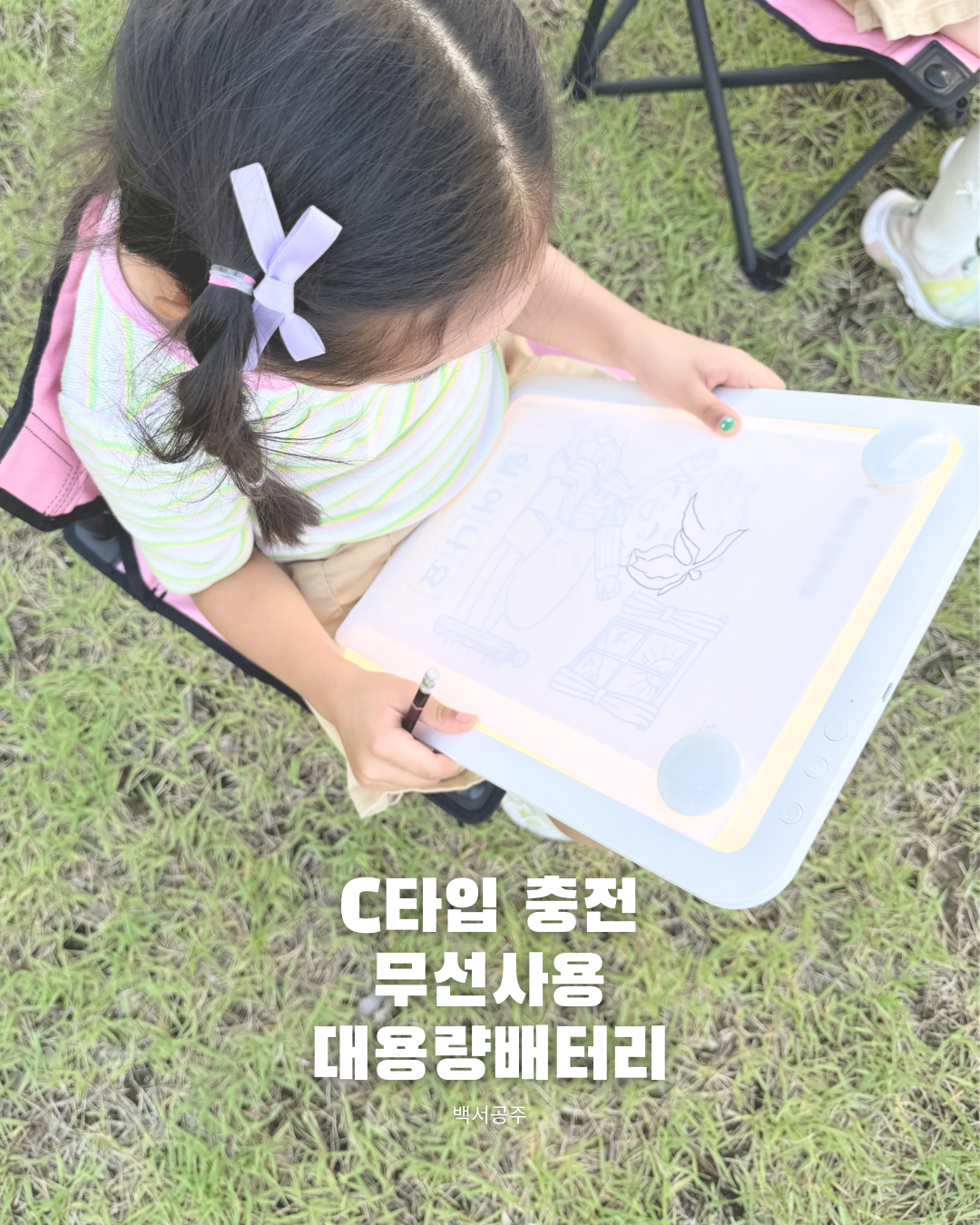 Tinkerlab Montessori Light Pad ~6/3