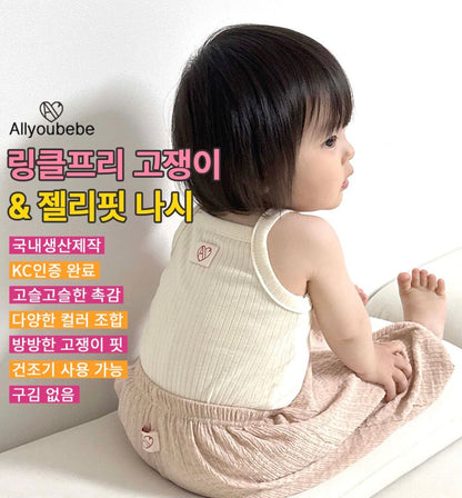 Allyoubebe Wrinkle-Free Pants & Jelly Fit Tank