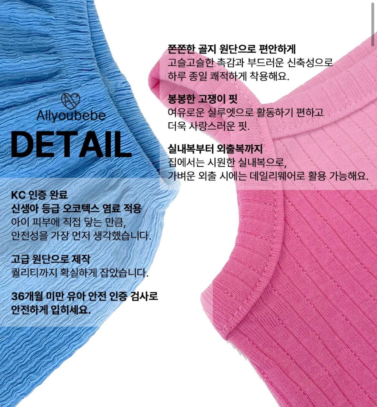 Allyoubebe Wrinkle-Free Pants & Jelly Fit Tank