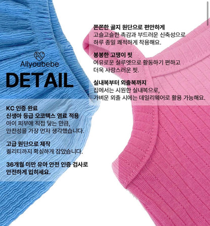 Allyoubebe Wrinkle-Free Pants & Jelly Fit Tank