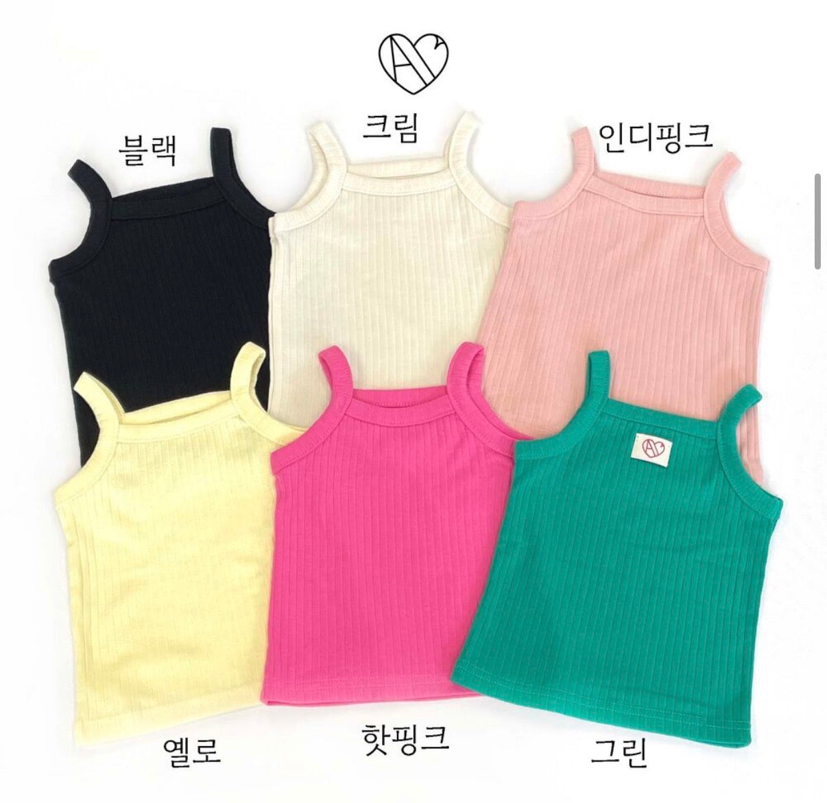 Allyoubebe Wrinkle-Free Pants & Jelly Fit Tank