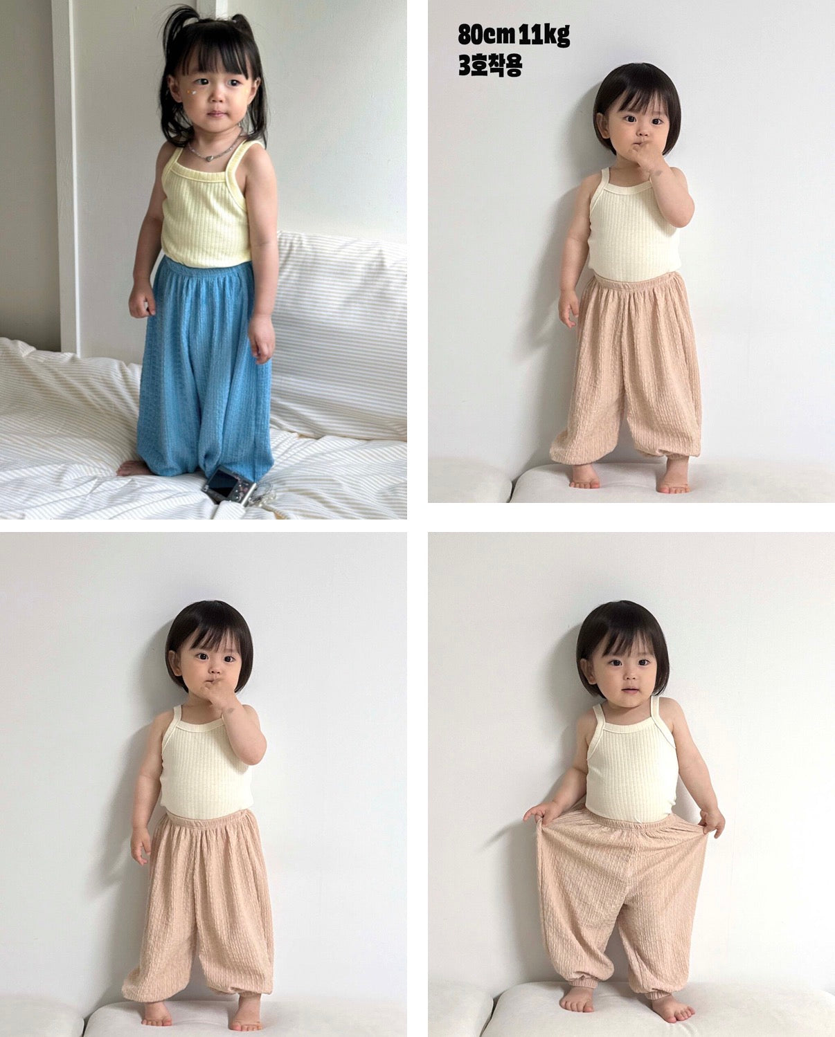 Allyoubebe Wrinkle-Free Pants & Jelly Fit Tank