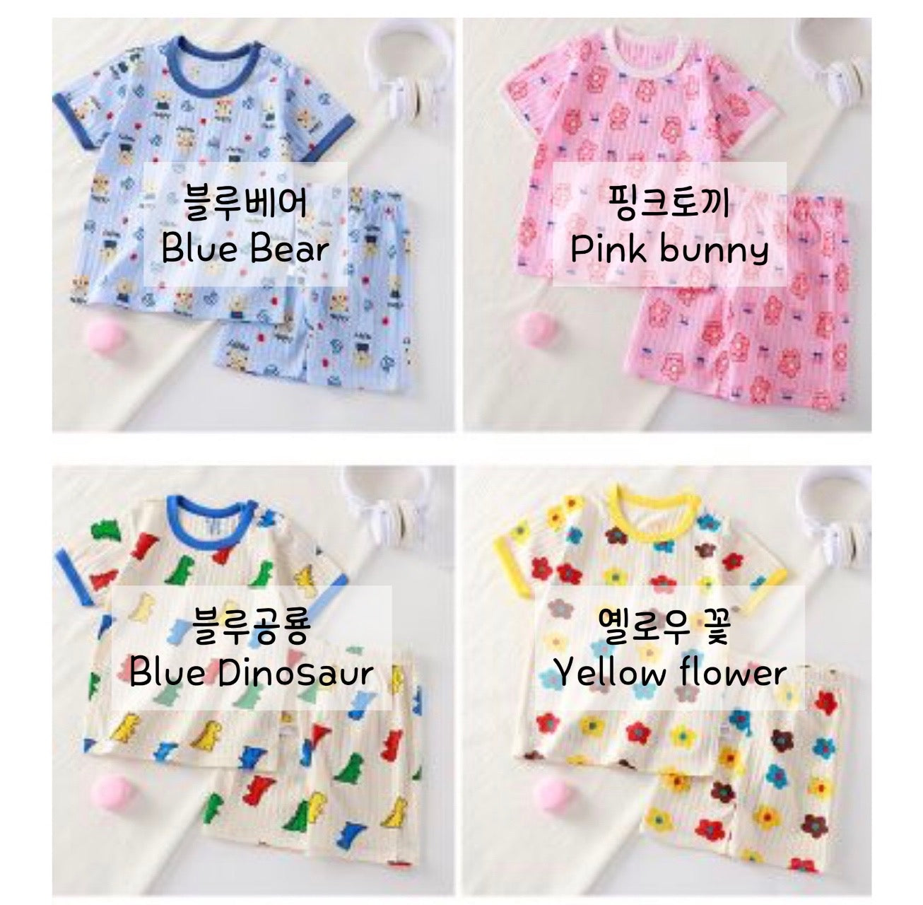 Loveling Summer Pajama Set