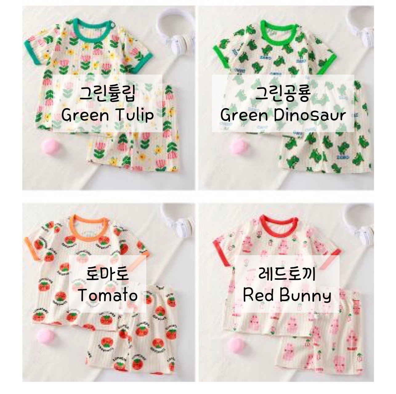 Loveling Summer Pajama Set