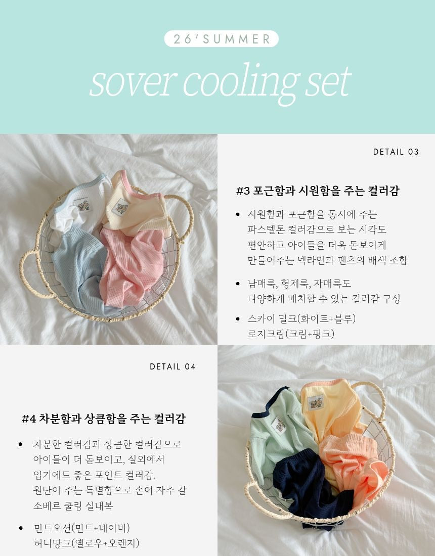 Sover Cooling Summer Set