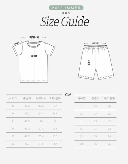 Sover Cooling Summer Set