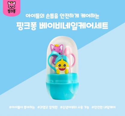 핑크퐁 베이비 네일케어 세트