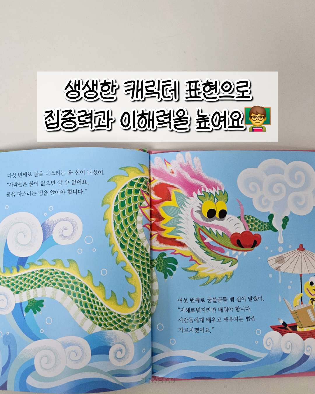 별하나 책하나 전래+명작 동화 각 10권