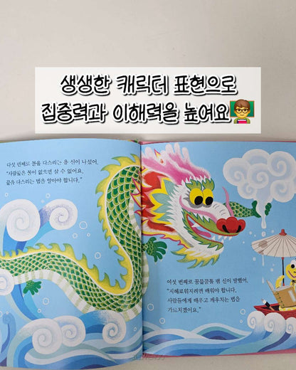 별하나 책하나 전래+명작 동화 각 10권