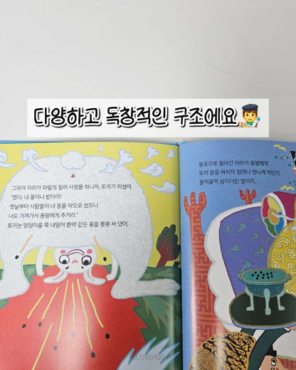 별하나 책하나 전래+명작 동화 각 10권