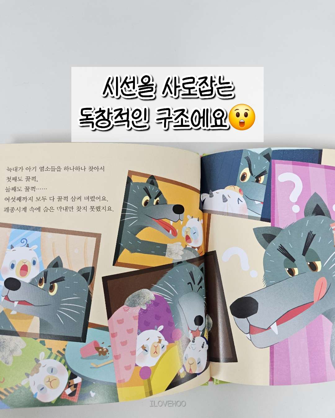 별하나 책하나 전래+명작 동화 각 10권