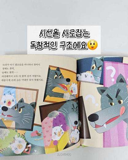 별하나 책하나 전래+명작 동화 각 10권