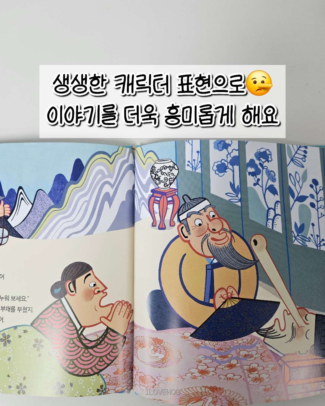 별하나 책하나 전래+명작 동화 각 10권
