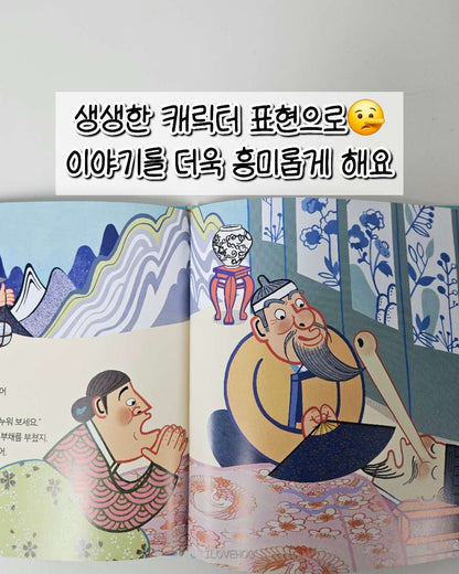 별하나 책하나 전래+명작 동화 각 10권