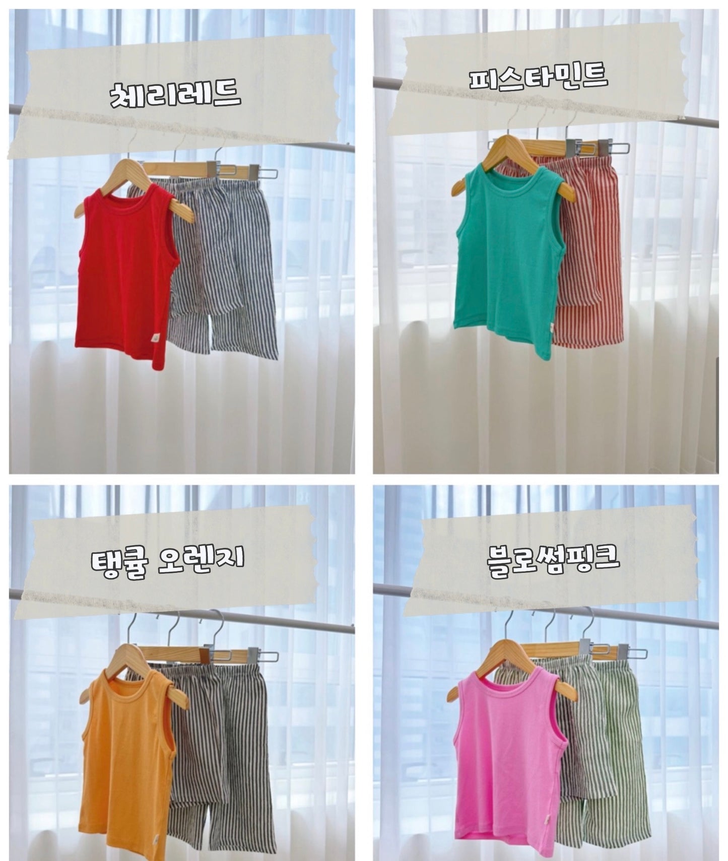 Colorbam Summer Set (3-Piece)