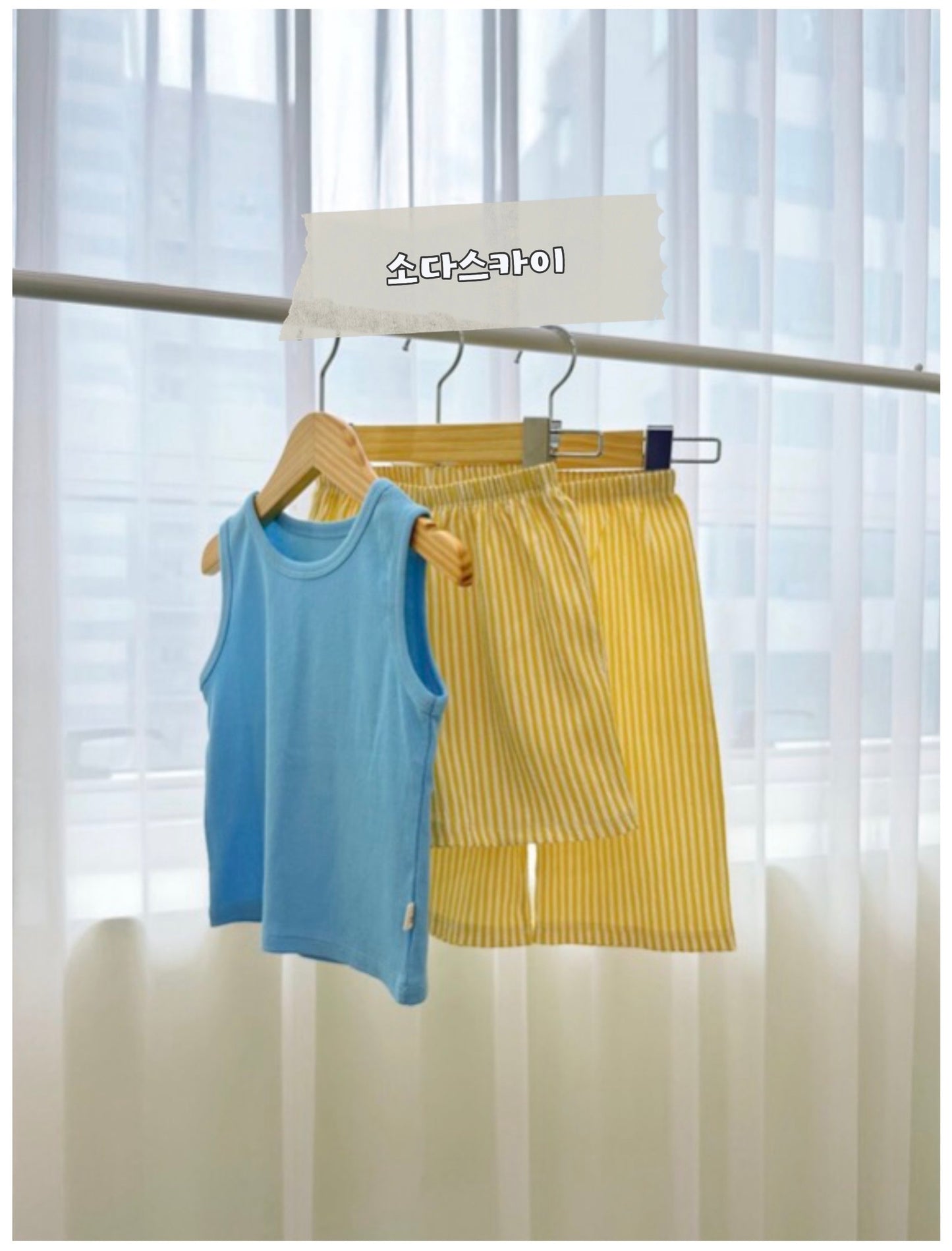 Colorbam Summer Set (3-Piece)
