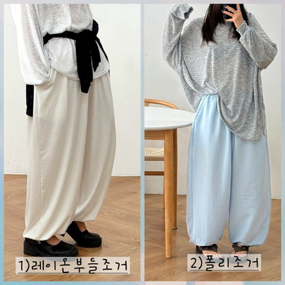 Mom Balloon Jogger Pants