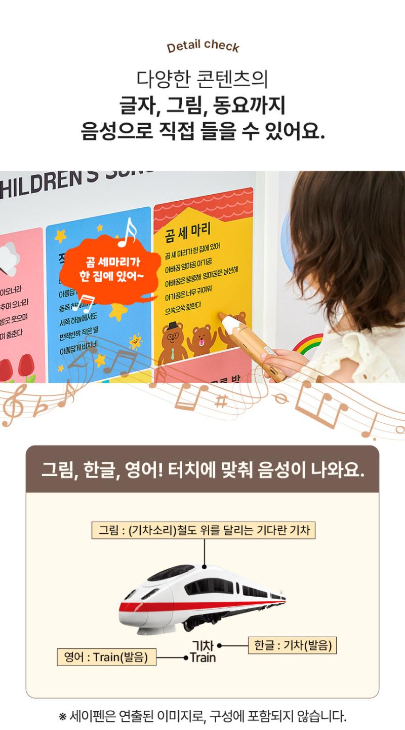 i100 Brain Learning Baby Play Board ~8/3