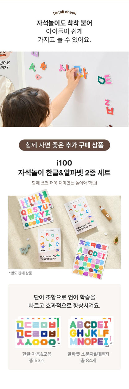 i100 Brain Learning Baby Play Board ~8/3