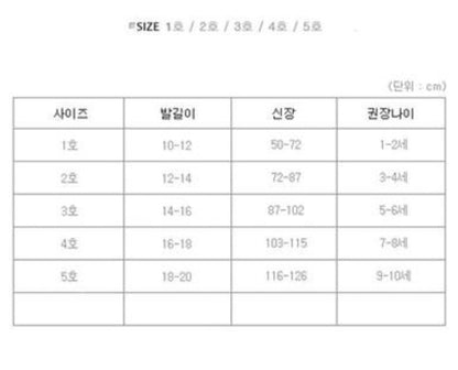 짱구SHIN Color Block Outfit Set