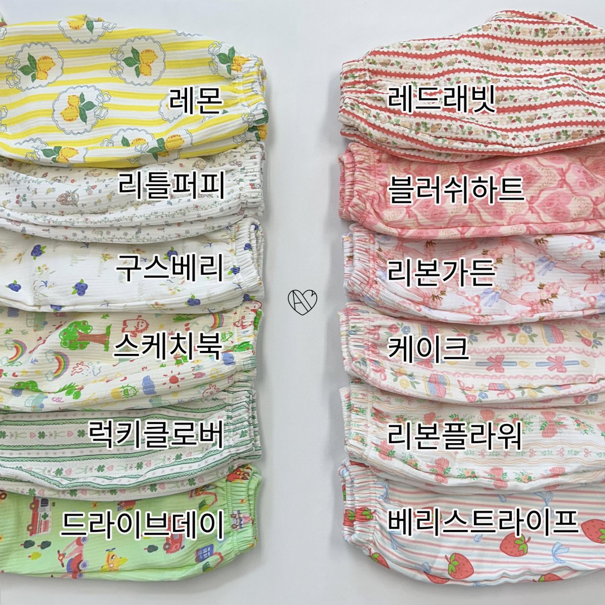 Allyoubebe Cozy Pants & Modal T-Shirt