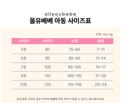 AllyouBebe Sorona Pleated Kids Pants & Modal T-Shirt~8/30