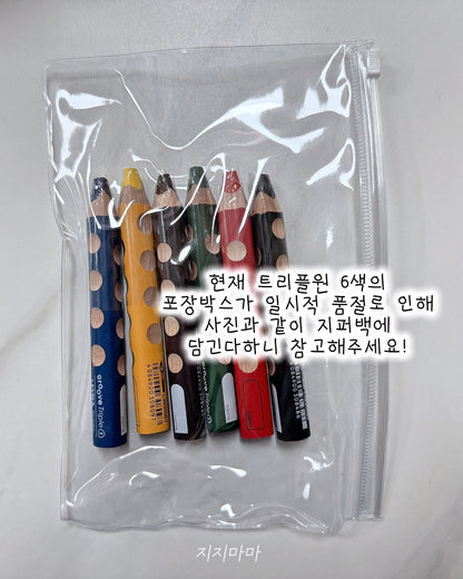 리라그루브 색연필 모음전