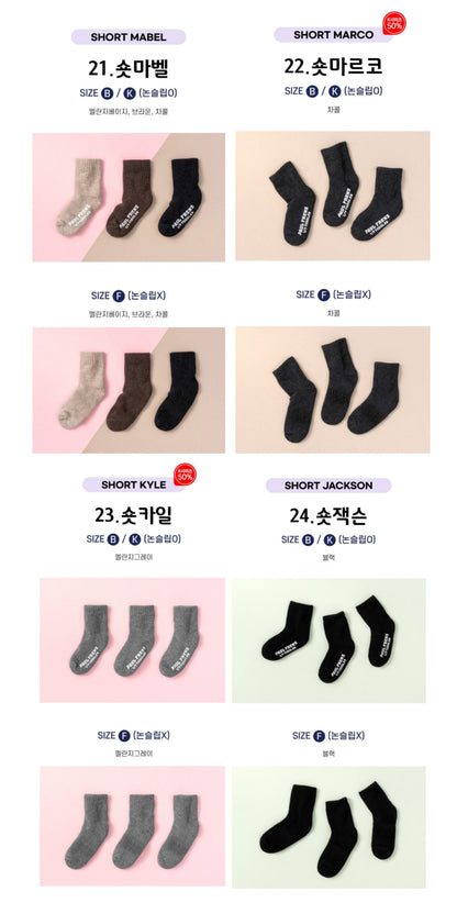 Paulfrenz Baby size Socks 폴프렌즈 유아양말 3pc (~9/13)