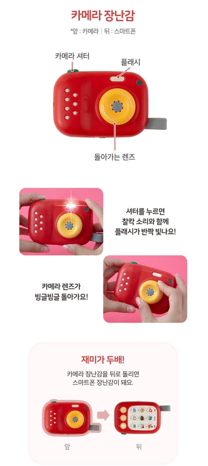 리틀클라우드 스마트 버튼 멜로디 장난감 3종 세트 ~9/12