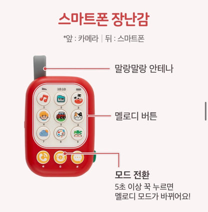 리틀클라우드 스마트 버튼 멜로디 장난감 3종 세트 ~9/12