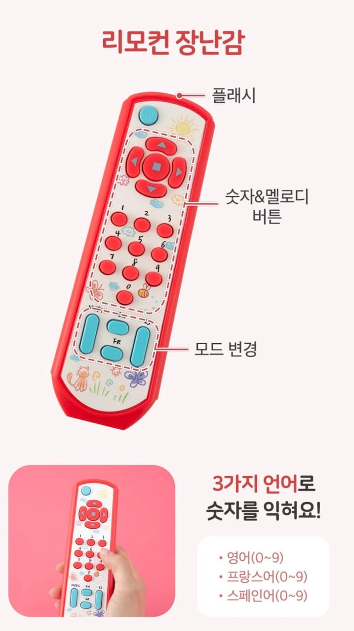 리틀클라우드 스마트 버튼 멜로디 장난감 3종 세트 ~9/12